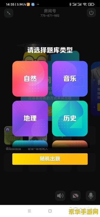 ios玩王者荣耀怎么听歌 <h1>iOS玩王者荣耀如何同时听歌</h1>