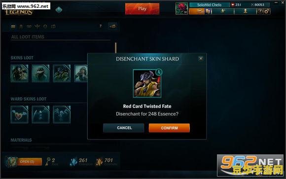 英雄联盟里的钥匙怎么用 英雄联盟里的钥匙怎么用