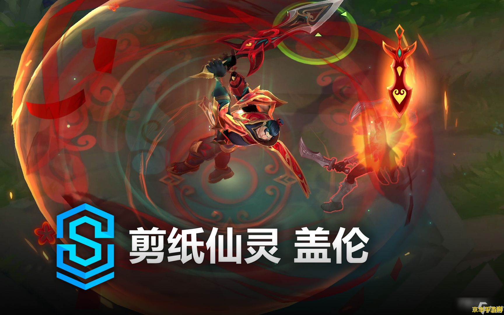 英雄联盟树人皮肤价格 英雄联盟树人皮肤价格分析