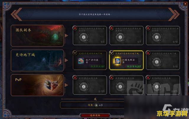 魔兽世界混乱宝珠 魔兽世界:混乱宝珠的深度解析 魔兽世界混乱宝珠 魔兽世界:混乱宝珠的深度解析