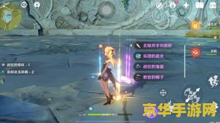 原神第一金多少抽 原神第一金多少抽：探索抽卡机制的奥秘