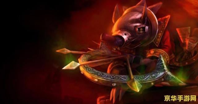 英雄联盟老鼠怎么火了 英雄联盟老鼠怎么火了