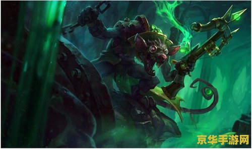 英雄联盟老鼠怎么火了 英雄联盟老鼠怎么火了