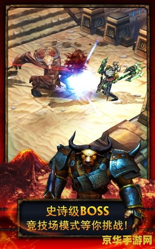 永恒战士2 永恒战士2:荣耀之战深度解析 永恒战士2 永恒战士2:荣耀之战深度解析