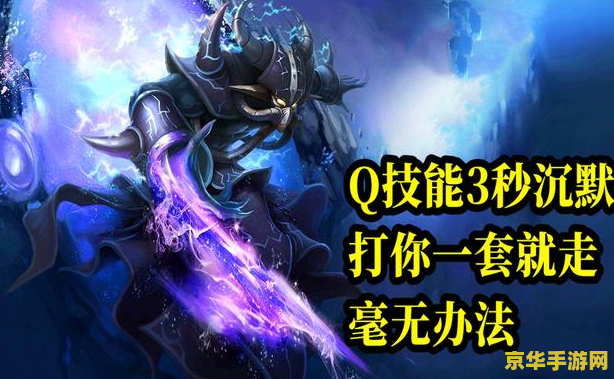 英雄联盟远古时期老鼠 英雄联盟远古时期老鼠：隐秘刺客的崛起与变迁