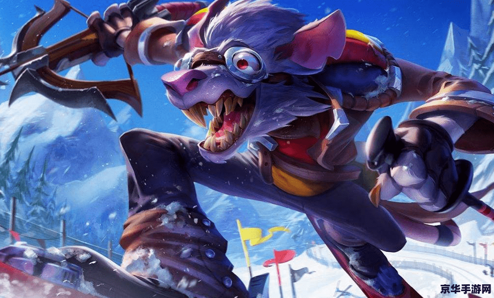 英雄联盟老鼠梗 英雄联盟老鼠梗解析