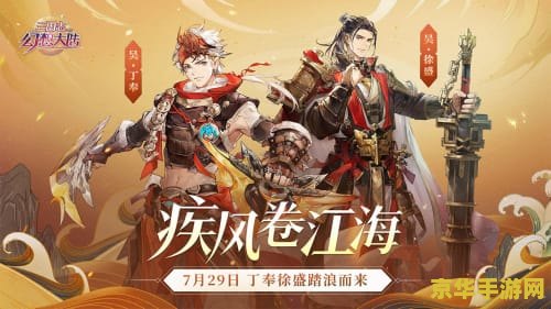 三国小说排行榜 三国小说排行榜：探索历史与幻想的交织世界