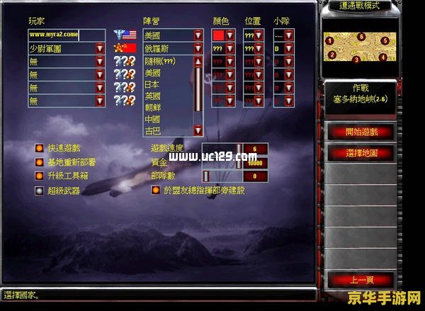 红警2尤里的复仇mod &lt;h1&gt;红警2尤里的复仇MOD深度解析&lt;/h1&gt;