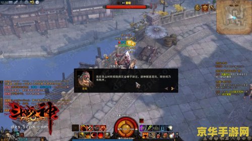 斗战神混沌任务 斗战神混沌任务深度解析