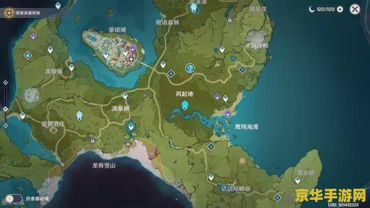 原神猎鹿人任务 原神：深入猎鹿人任务，探索美食与冒险的交织