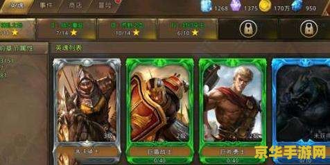 纪元1404攻略 <h1>纪元1404攻略详解</h1>