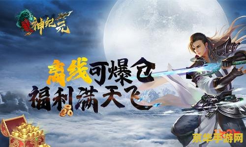 纪元1404攻略 <h1>纪元1404攻略详解</h1>