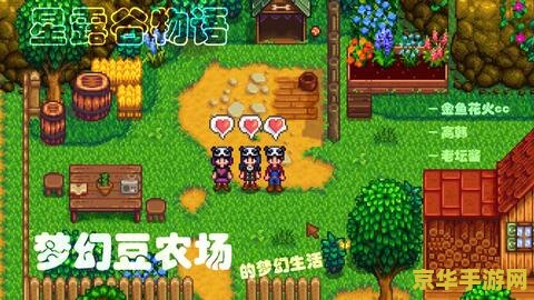 牧场物语攻略 牧场物语攻略：打造梦幻田园生活的秘籍