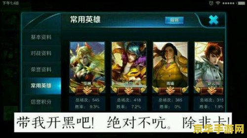 王者荣耀怎么让英雄说话 &lt;h1&gt;王者荣耀如何让英雄发声&lt;/h1&gt;