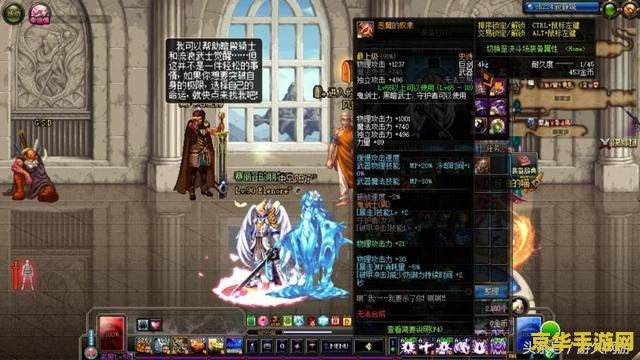 地下城与勇士官方网 地下城与勇士官方网站深度解析