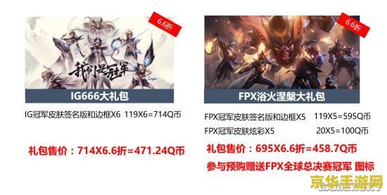 英雄联盟专属豪华礼包开启 英雄联盟专属豪华礼包震撼开启