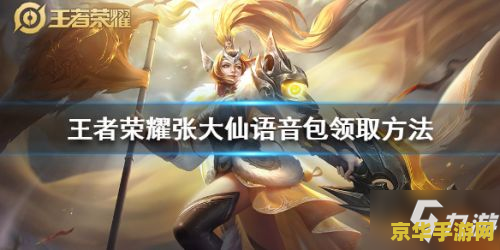 王者荣耀贡献怎么获得 王者荣耀贡献怎么获得