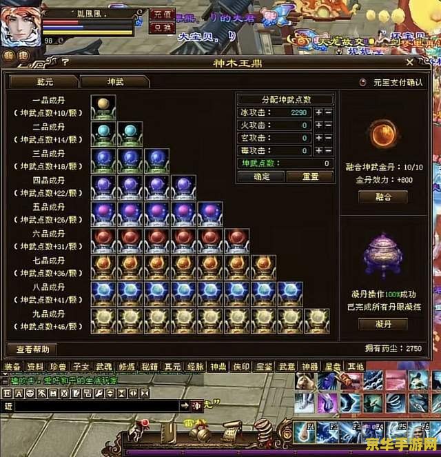 天龙八部重楼链 &lt;h1&gt;天龙八部重楼链深度解析&lt;/h1&gt;