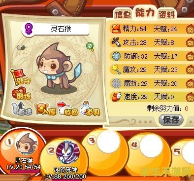洛克王国果儿糖怎么得 洛克王国果儿糖怎么得