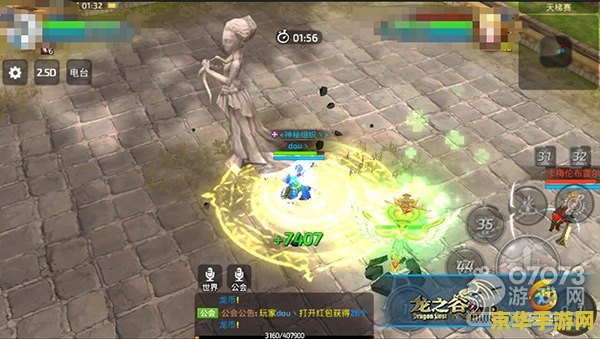 龙之谷官方网站 龙之谷官方网站游戏深度解析