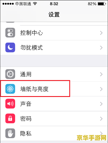 苹果手机玩原神需要什么配置 苹果手机玩原神需要什么配置