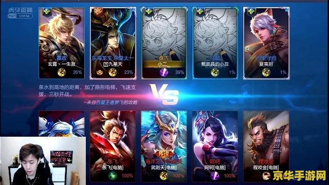 王者荣耀主播怎么当 王者荣耀主播怎么当