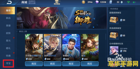 王者荣耀 韩信怎么抽 王者荣耀：如何抽取韩信