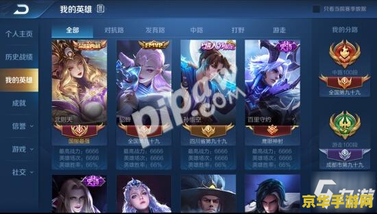 王者荣耀怎么修改英雄 王者荣耀怎么修改展示英雄