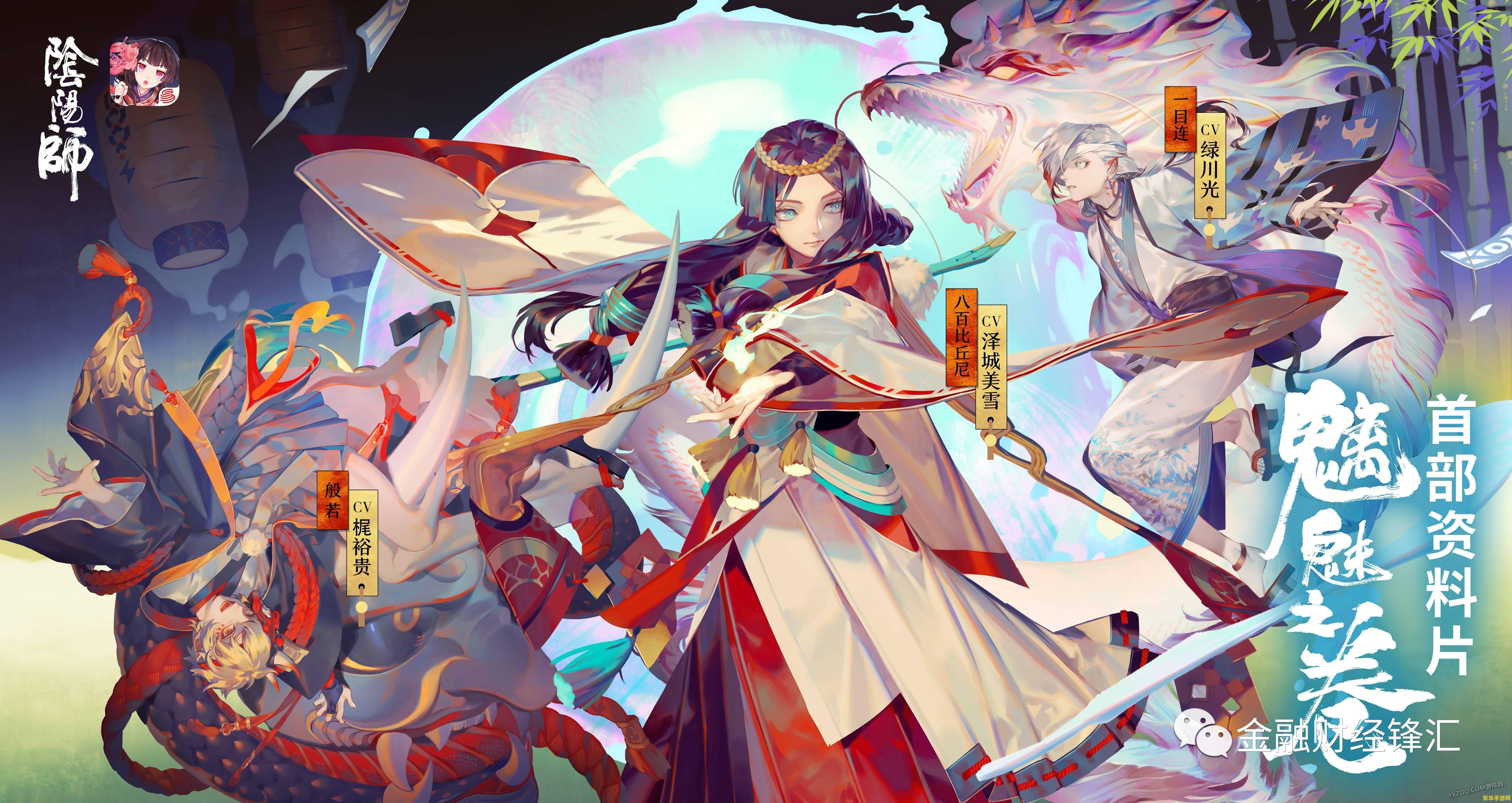 阴阳师晴雅集完整版 阴阳师·晴雅集游戏深度解析