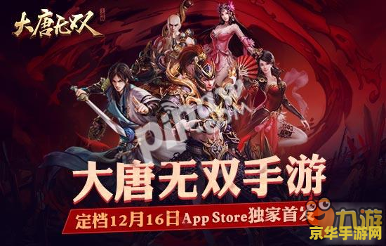 大唐无双生活技能 大唐无双生活技能深度解析