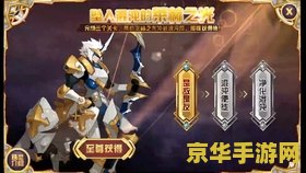 赛尔号赫利斯 赛尔号赫利斯深度解析