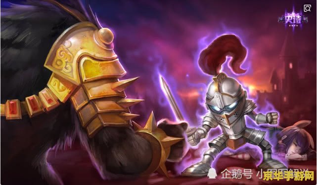 lol发明家 &lt;h1&gt;LOL发明家：探索游戏创新与策略的深度&lt;/h1&gt;