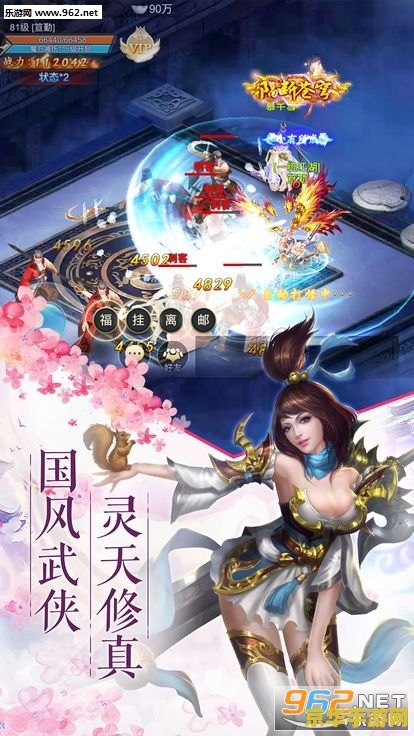 好玩的武侠手游不花钱 &lt;h1&gt;好玩的武侠手游不花钱&lt;/h1&gt;