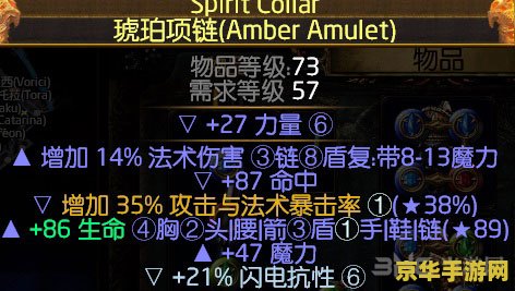 流放之路bd 流放之路BD深度解析