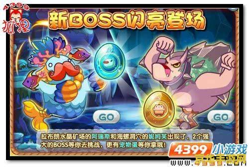 洛克王国石敢当 洛克王国石敢当深度解析 洛克王国石敢当 洛克王国石敢当深度解析