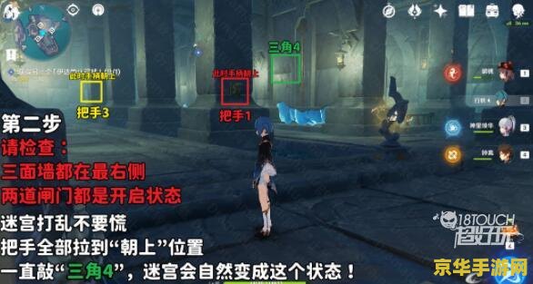 危机四伏最后一关原神 原神危机四伏最后一关攻略解析