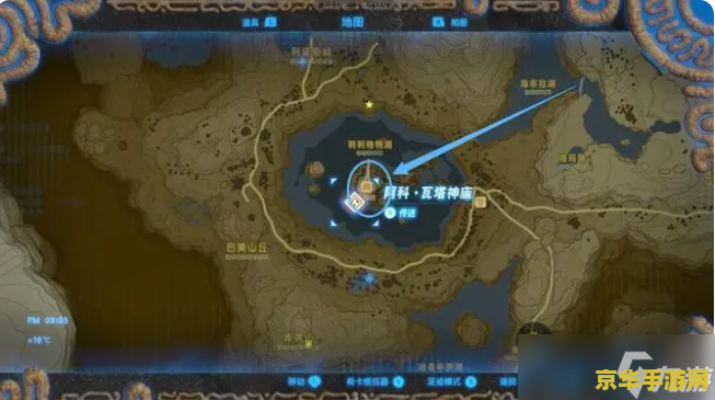 塞尔达无双 塞尔达无双:旷野之息的史诗战争 塞尔达无双 塞尔达无双:旷野之息的史诗战争