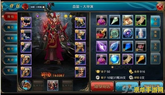 御龙在天图标 御龙在天：游戏图标与深度解析