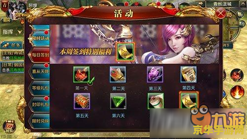 御龙在天图标 御龙在天：游戏图标与深度解析