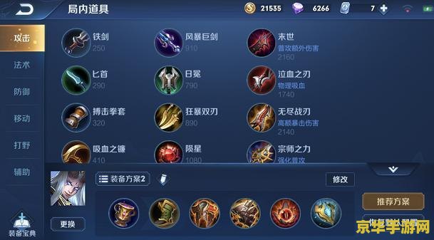 王者荣耀怎么没有回城 &lt;h1&gt;王者荣耀为何有时感觉没有回城功能？&lt;/h1&gt;