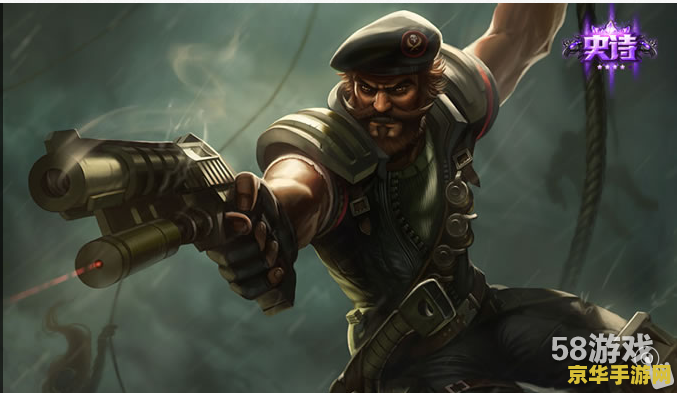 英雄联盟船长的武器 英雄联盟船长的武器：火药桶与利刃的传奇