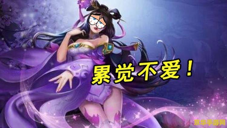 王者荣耀怎么减cd 王者荣耀怎么减CD