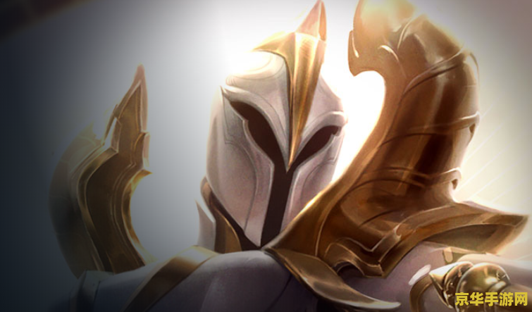 英雄联盟手游辅助卡盟 <h3>英雄联盟手游辅助卡盟深度解析</h3>
