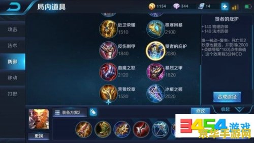 王者荣耀孙悟空怎么出装 王者荣耀孙悟空怎么出装