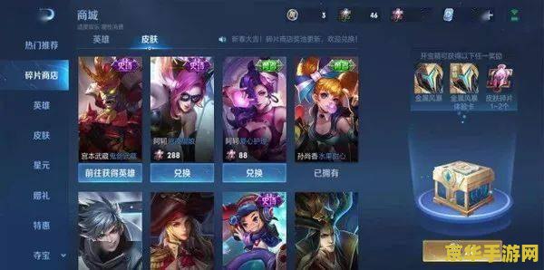 王者荣耀水晶怎么得 王者荣耀水晶怎么得