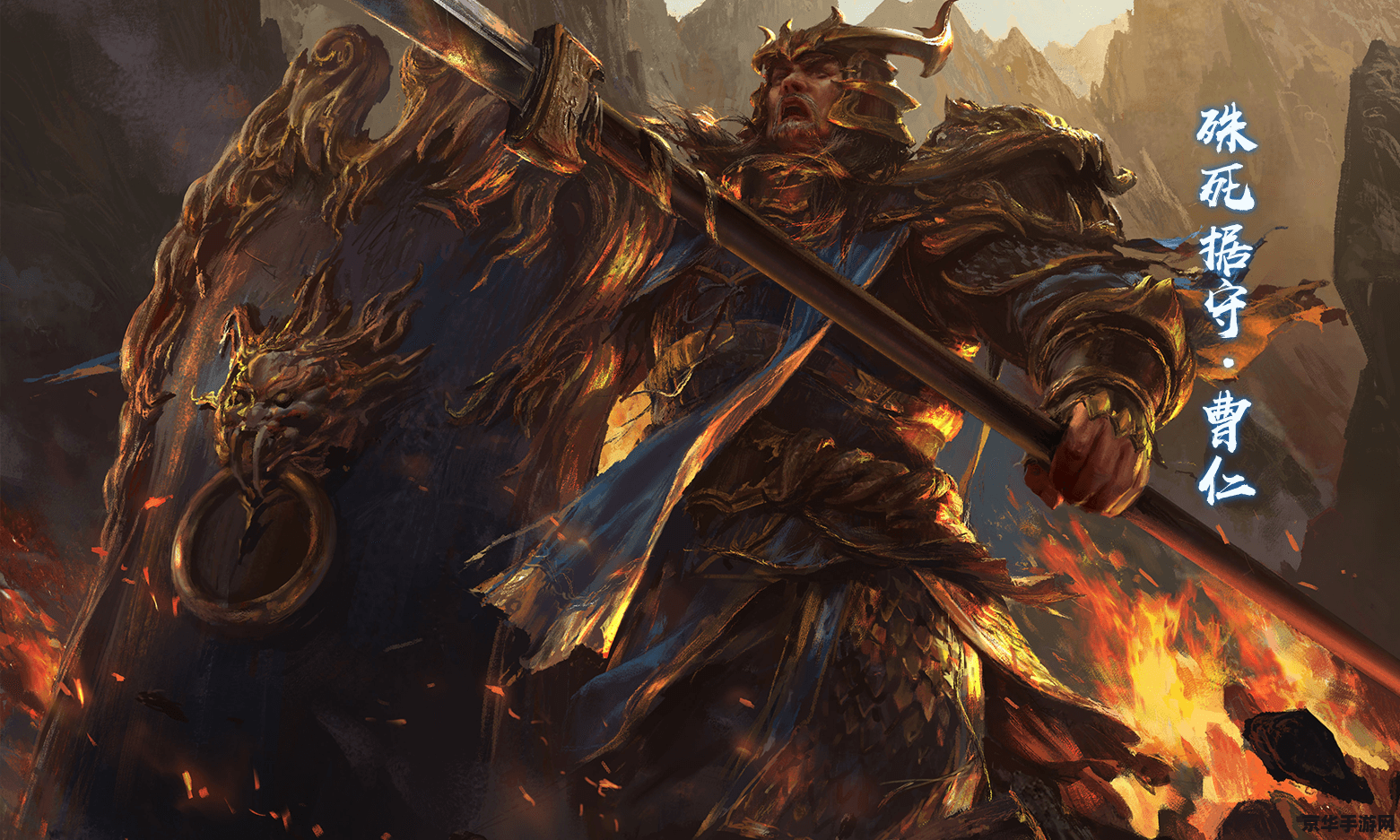 三国杀sp曹仁 三国杀SP曹仁角色深度解析 三国杀sp曹仁 三国杀SP曹仁角色深度解析