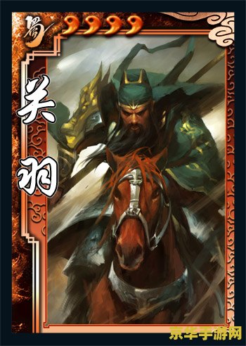 三国杀sp曹仁 三国杀SP曹仁角色深度解析 三国杀sp曹仁 三国杀SP曹仁角色深度解析