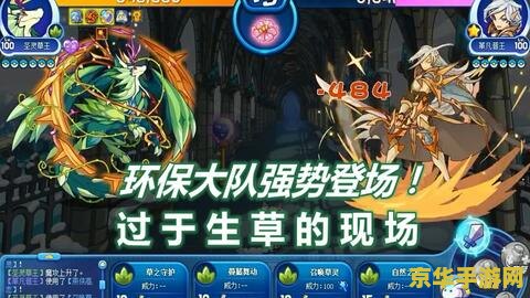 洛克王国烈火狂兽 洛克王国烈火狂兽深度解析