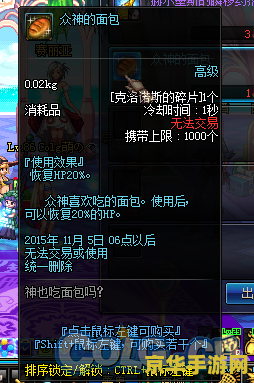 dnf众神之墓 DNF众神之墓：探索与挑战的终极之地