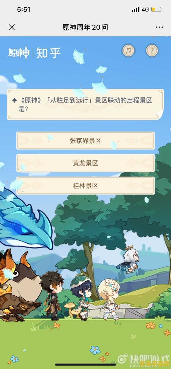 原神周年20问排队 原神周年庆典：20问深度解析游戏魅力
